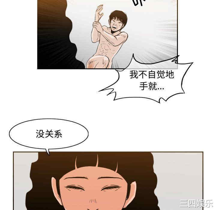 韩国漫画恶劣时代韩漫_恶劣时代-第40话在线免费阅读-韩国漫画-第28张图片
