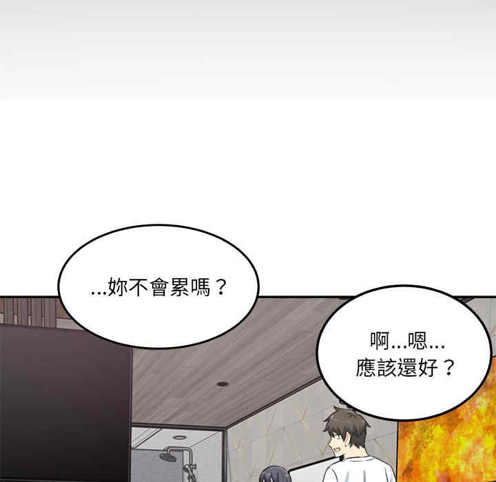 韩国漫画最惨房东并不惨韩漫_最惨房东并不惨-第58话在线免费阅读-韩国漫画-第23张图片