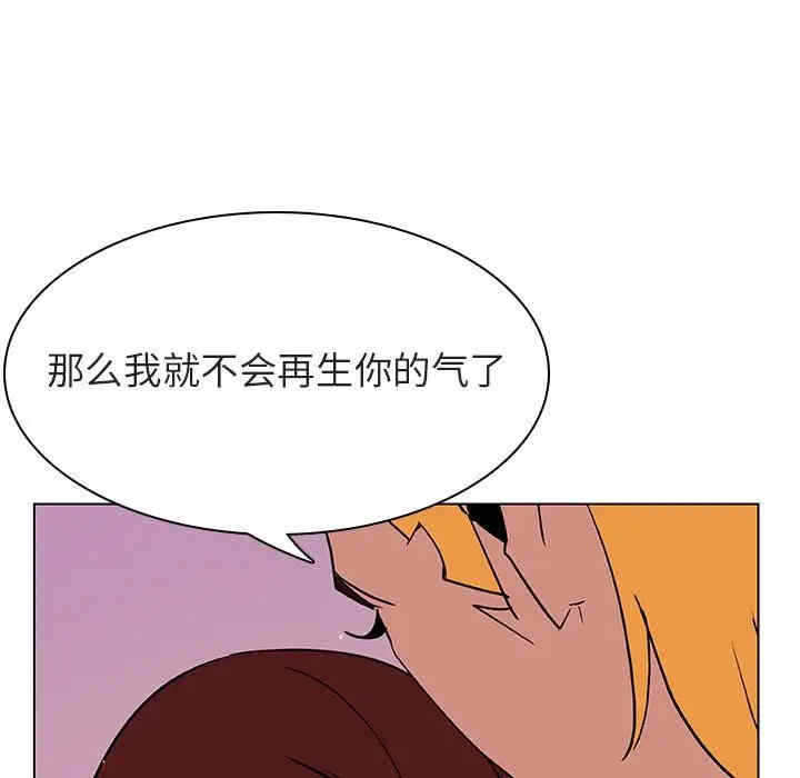 韩国漫画与上司的密约/秘密合约韩漫_与上司的密约/秘密合约-第31话在线免费阅读-韩国漫画-第125张图片