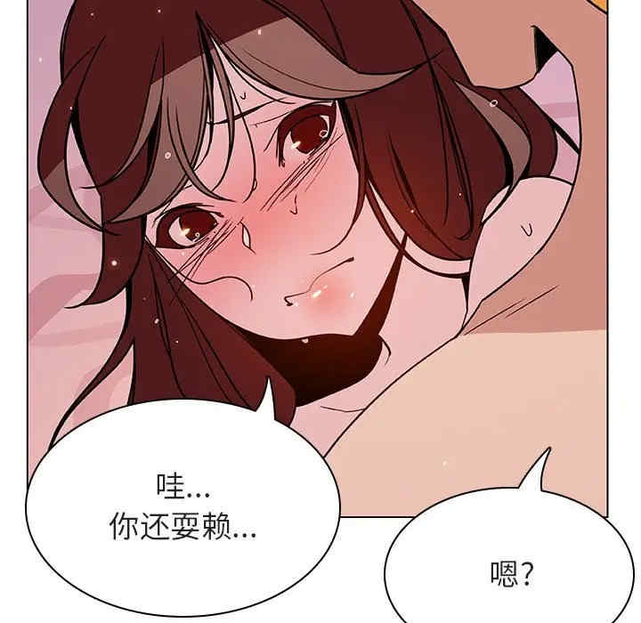 韩国漫画与上司的密约/秘密合约韩漫_与上司的密约/秘密合约-第31话在线免费阅读-韩国漫画-第126张图片