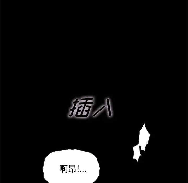 韩国漫画坏血/沉沦韩漫_坏血/沉沦-第42话在线免费阅读-韩国漫画-第132张图片