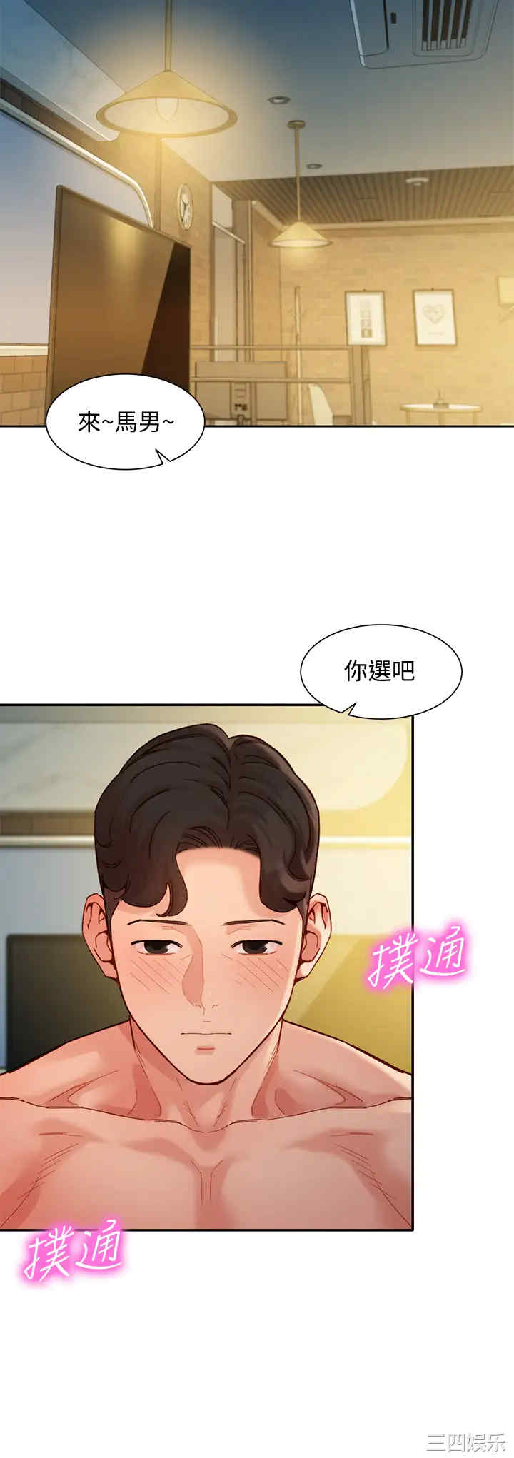 韩国漫画女神写真韩漫_女神写真-第51话在线免费阅读-韩国漫画-第28张图片