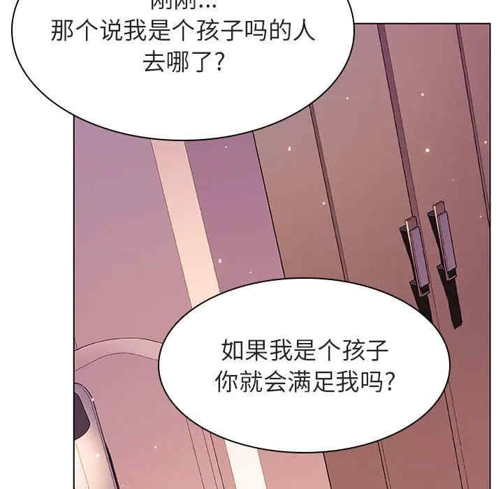 韩国漫画与上司的密约/秘密合约韩漫_与上司的密约/秘密合约-第31话在线免费阅读-韩国漫画-第128张图片