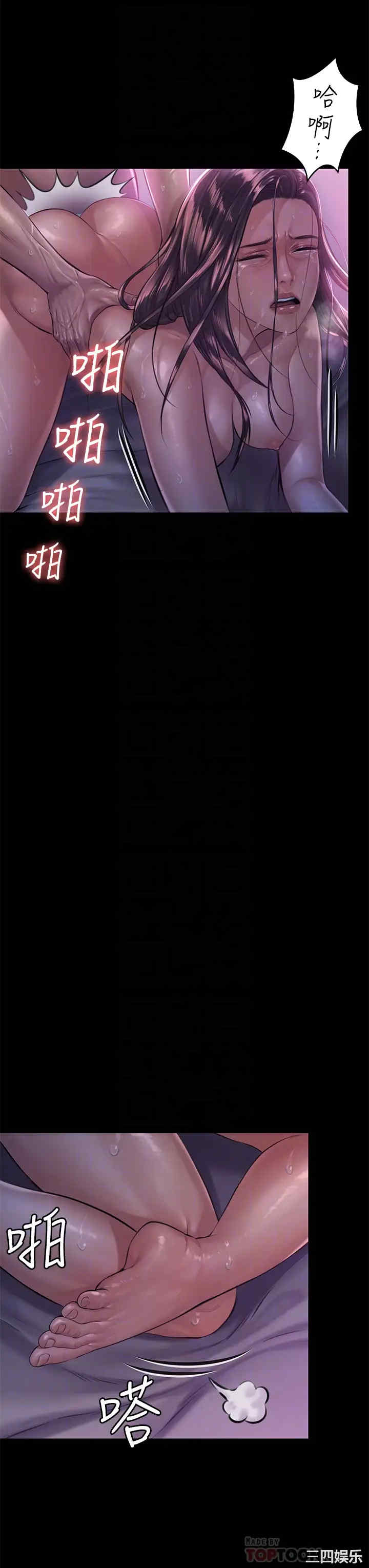 韩国漫画傀儡韩漫_傀儡-第187话在线免费阅读-韩国漫画-第12张图片