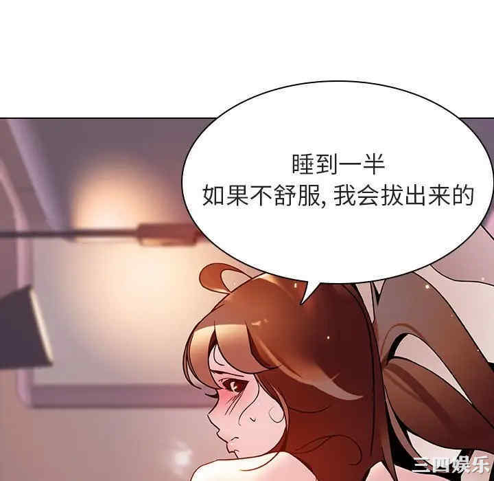 韩国漫画与上司的密约/秘密合约韩漫_与上司的密约/秘密合约-第31话在线免费阅读-韩国漫画-第130张图片