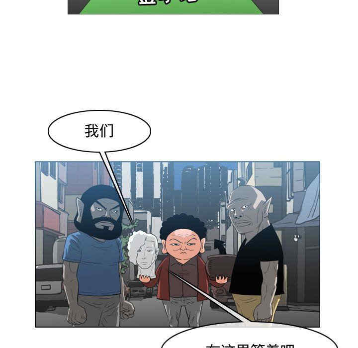 韩国漫画恶劣时代韩漫_恶劣时代-第40话在线免费阅读-韩国漫画-第33张图片