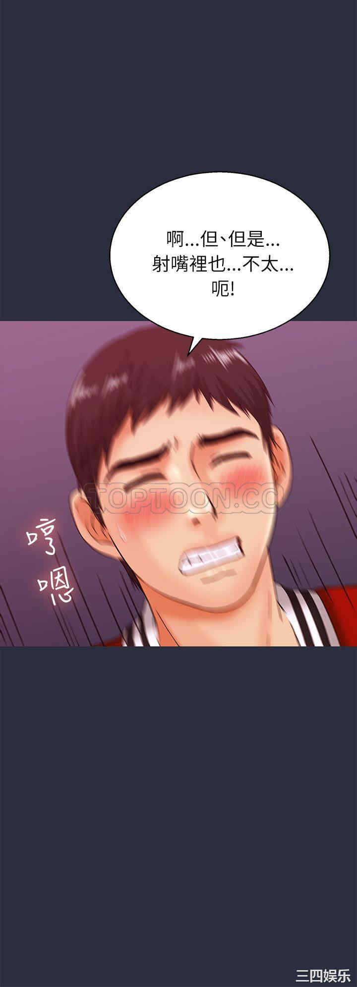 韩国漫画梦游/双性人生韩漫_梦游/双性人生-第18话在线免费阅读-韩国漫画-第20张图片