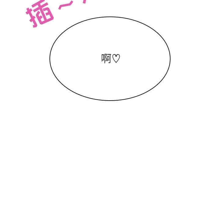 韩国漫画与上司的密约/秘密合约韩漫_与上司的密约/秘密合约-第31话在线免费阅读-韩国漫画-第133张图片