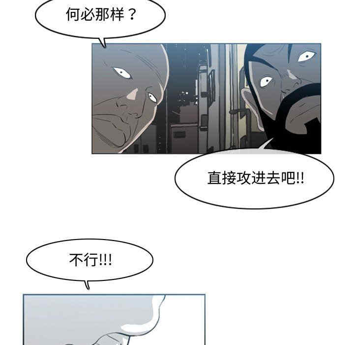 韩国漫画恶劣时代韩漫_恶劣时代-第40话在线免费阅读-韩国漫画-第35张图片
