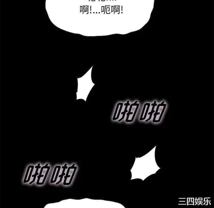 韩国漫画坏血/沉沦韩漫_坏血/沉沦-第42话在线免费阅读-韩国漫画-第136张图片
