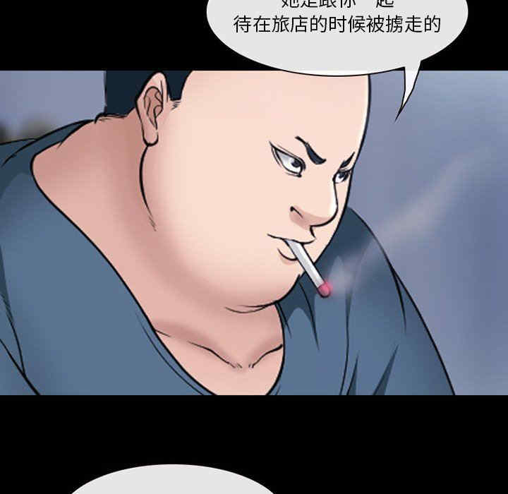 韩国漫画委托人韩漫_委托人-第44话在线免费阅读-韩国漫画-第71张图片