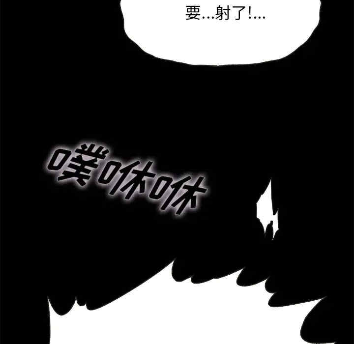 韩国漫画坏血/沉沦韩漫_坏血/沉沦-第42话在线免费阅读-韩国漫画-第138张图片