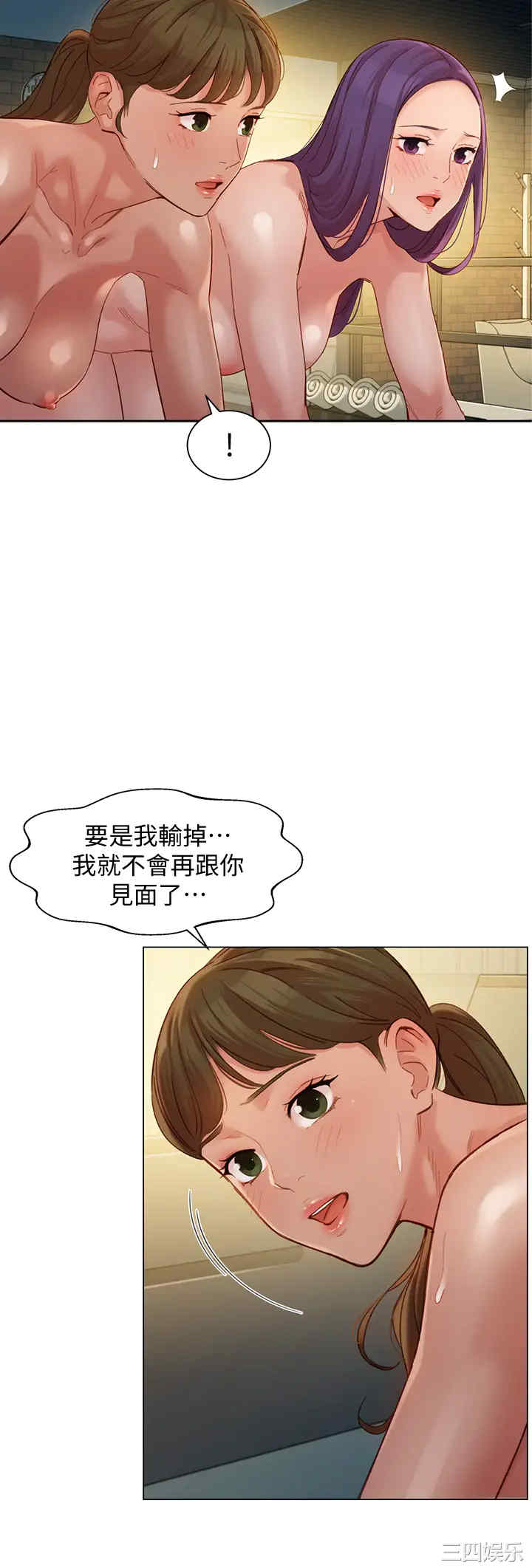 韩国漫画女神写真韩漫_女神写真-第51话在线免费阅读-韩国漫画-第31张图片