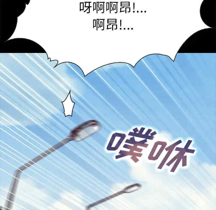 韩国漫画坏血/沉沦韩漫_坏血/沉沦-第42话在线免费阅读-韩国漫画-第139张图片