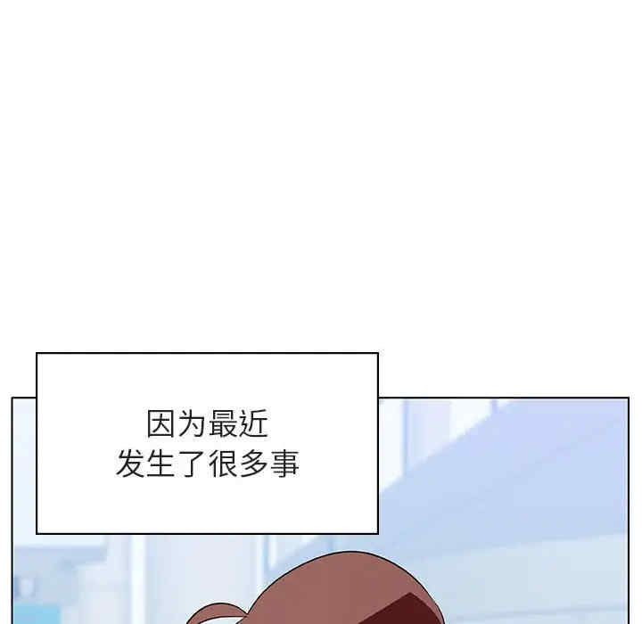 韩国漫画与上司的密约/秘密合约韩漫_与上司的密约/秘密合约-第31话在线免费阅读-韩国漫画-第137张图片