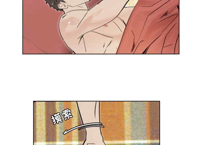 韩国漫画职场X乐园/职场秘密恋情韩漫_职场X乐园/职场秘密恋情-第25话在线免费阅读-韩国漫画-第3张图片