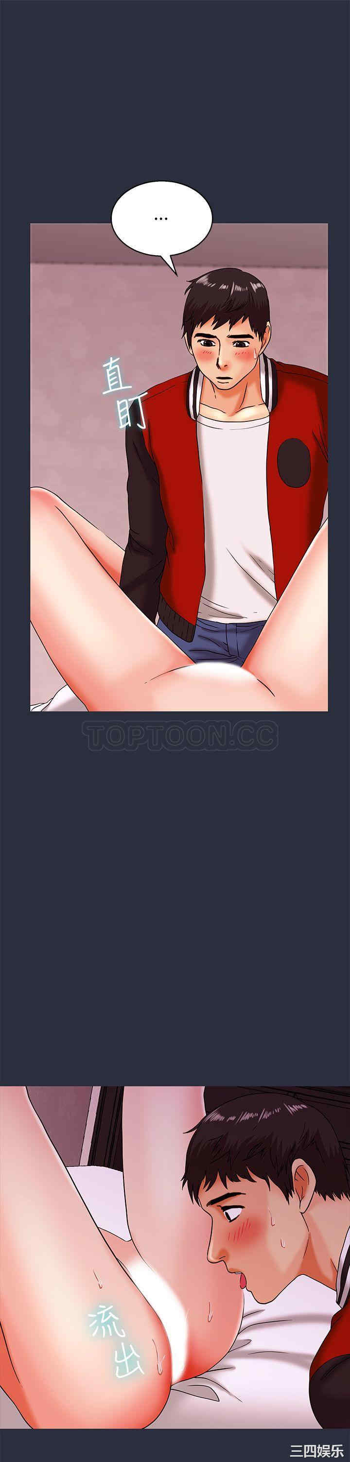 韩国漫画梦游/双性人生韩漫_梦游/双性人生-第18话在线免费阅读-韩国漫画-第25张图片