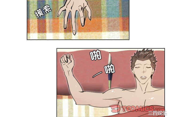 韩国漫画职场X乐园/职场秘密恋情韩漫_职场X乐园/职场秘密恋情-第25话在线免费阅读-韩国漫画-第4张图片