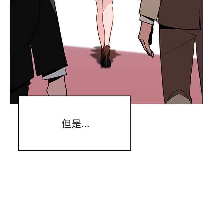 韩国漫画与上司的密约/秘密合约韩漫_与上司的密约/秘密合约-第31话在线免费阅读-韩国漫画-第141张图片