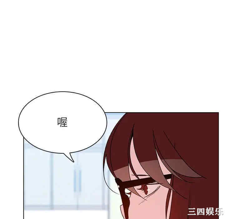 韩国漫画与上司的密约/秘密合约韩漫_与上司的密约/秘密合约-第31话在线免费阅读-韩国漫画-第142张图片