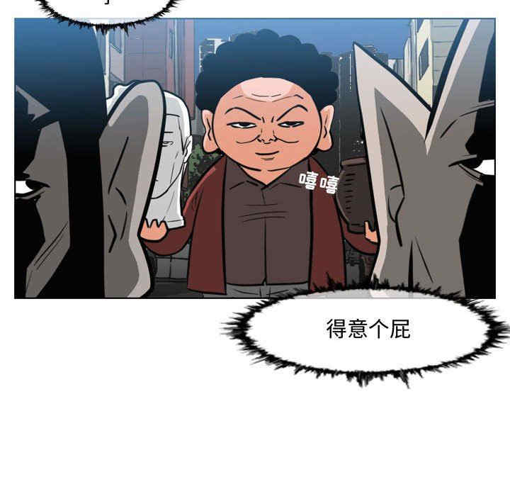 韩国漫画恶劣时代韩漫_恶劣时代-第40话在线免费阅读-韩国漫画-第39张图片