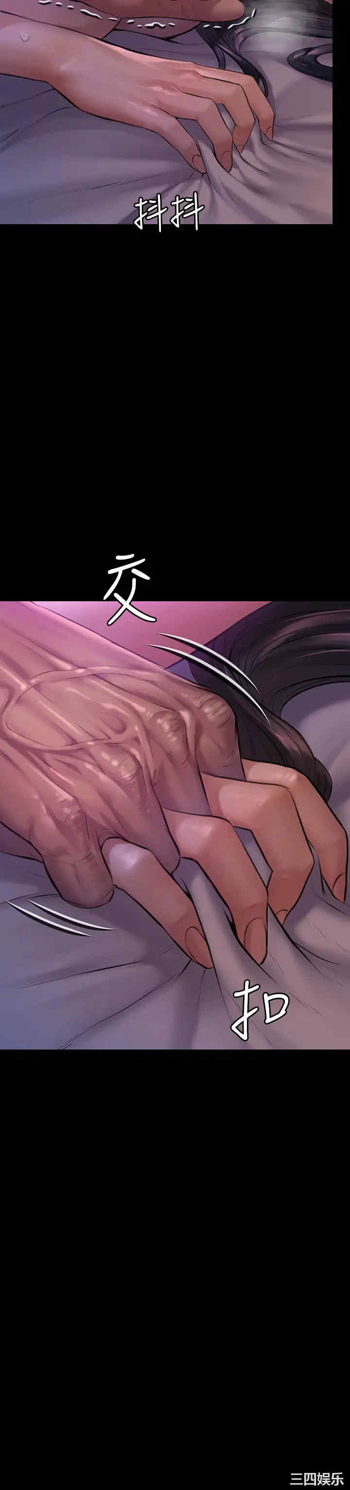 韩国漫画傀儡韩漫_傀儡-第187话在线免费阅读-韩国漫画-第17张图片