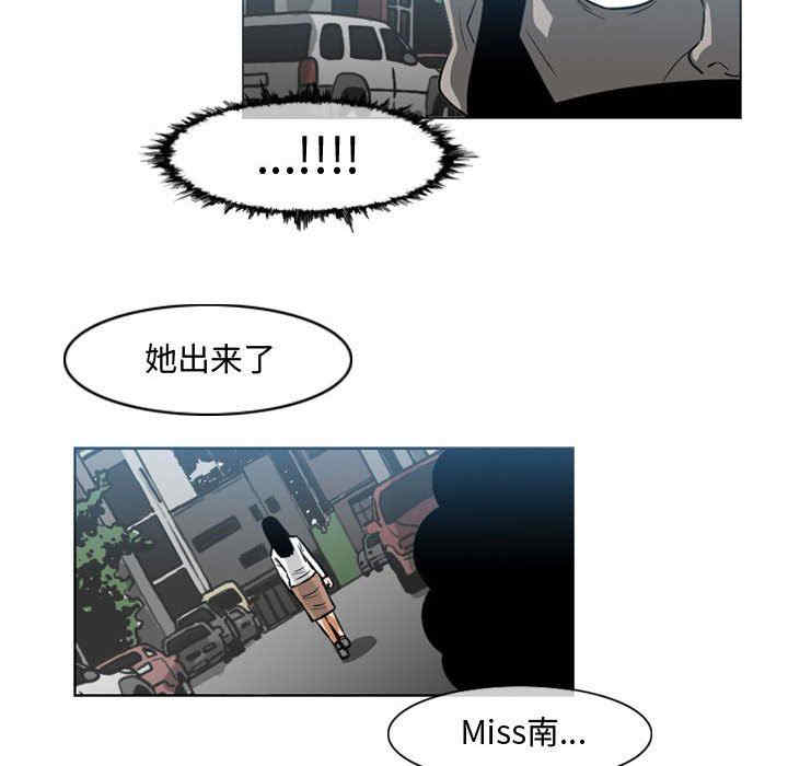 韩国漫画恶劣时代韩漫_恶劣时代-第40话在线免费阅读-韩国漫画-第41张图片