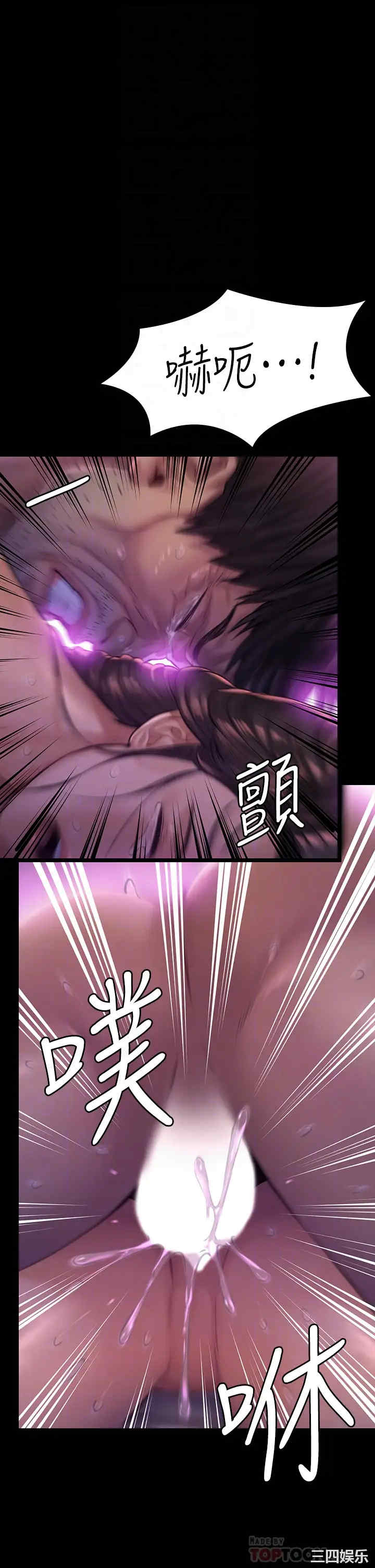 韩国漫画傀儡韩漫_傀儡-第187话在线免费阅读-韩国漫画-第18张图片