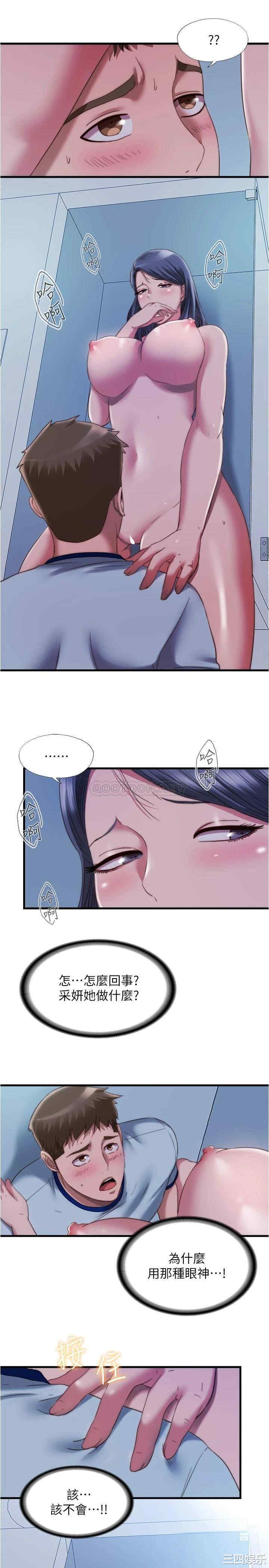 韩国漫画韩漫_满溢游泳池-第47话在线免费阅读-韩国漫画-第7张图片