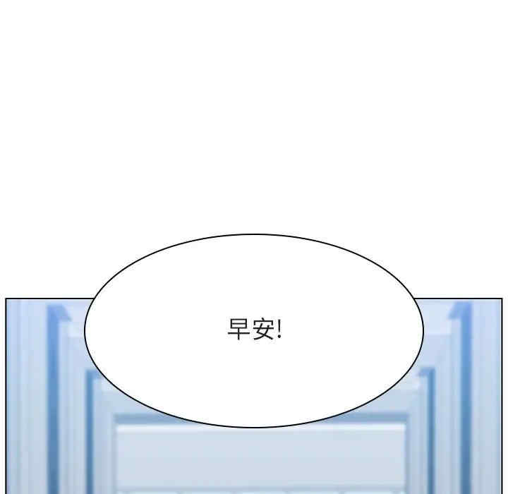 韩国漫画与上司的密约/秘密合约韩漫_与上司的密约/秘密合约-第31话在线免费阅读-韩国漫画-第146张图片