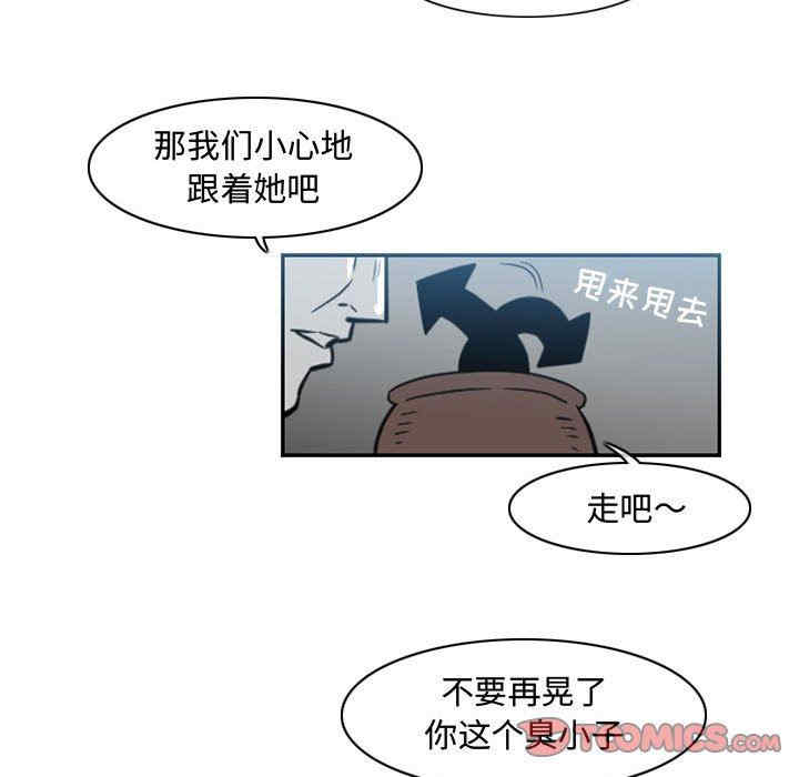 韩国漫画恶劣时代韩漫_恶劣时代-第40话在线免费阅读-韩国漫画-第42张图片