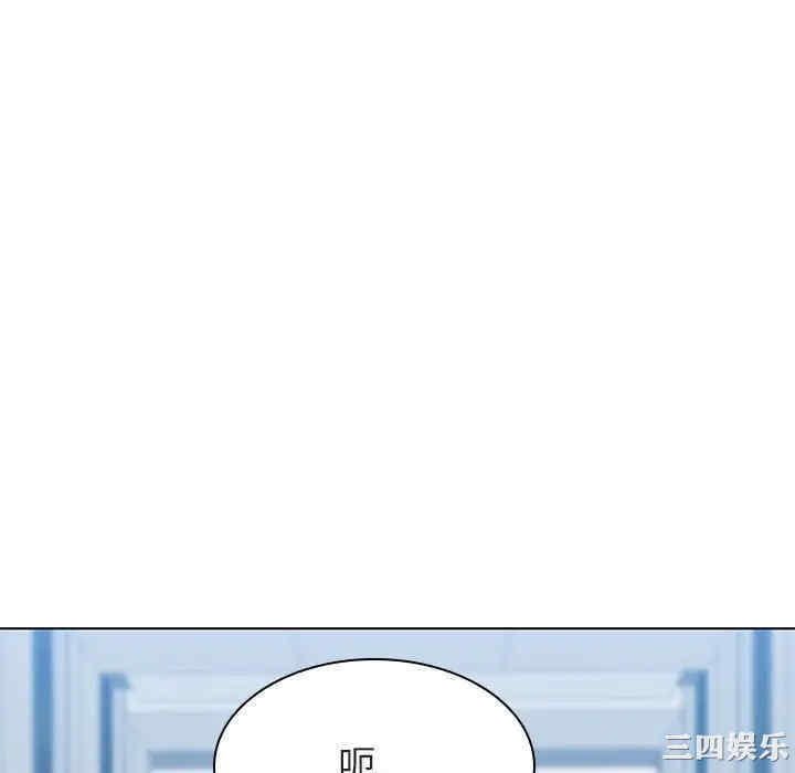 韩国漫画与上司的密约/秘密合约韩漫_与上司的密约/秘密合约-第31话在线免费阅读-韩国漫画-第148张图片