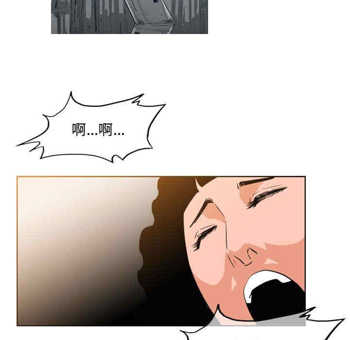 韩国漫画恶劣时代韩漫_恶劣时代-第40话在线免费阅读-韩国漫画-第44张图片