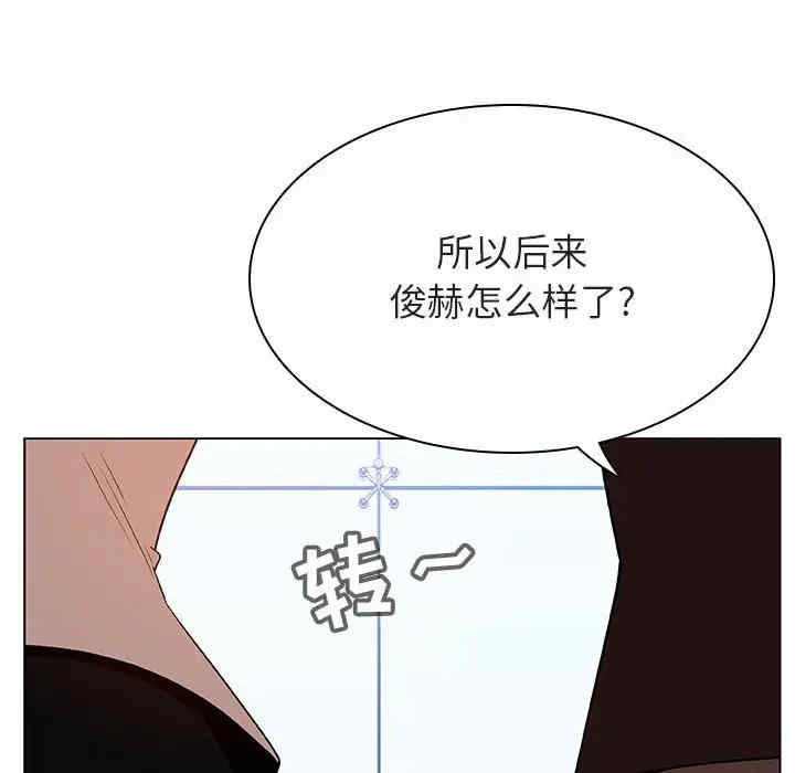 韩国漫画与上司的密约/秘密合约韩漫_与上司的密约/秘密合约-第31话在线免费阅读-韩国漫画-第151张图片