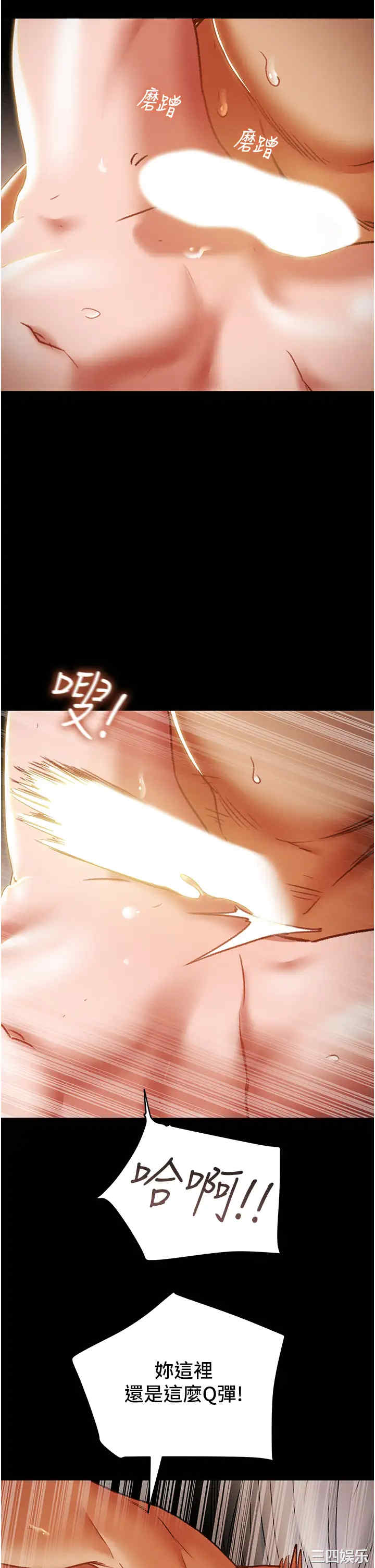 韩国漫画废弃章节韩漫_纯情女攻略计划-第50话在线免费阅读-韩国漫画-第48张图片