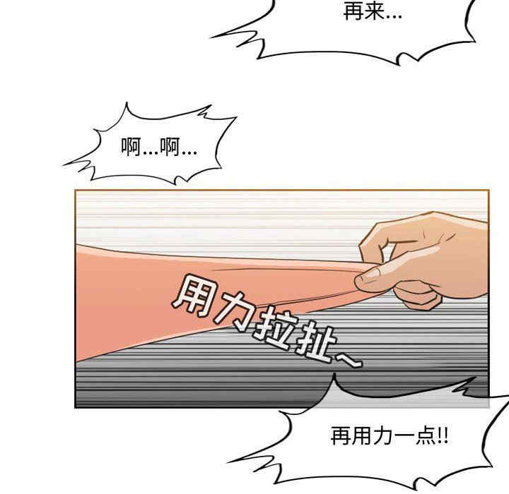 韩国漫画恶劣时代韩漫_恶劣时代-第40话在线免费阅读-韩国漫画-第45张图片
