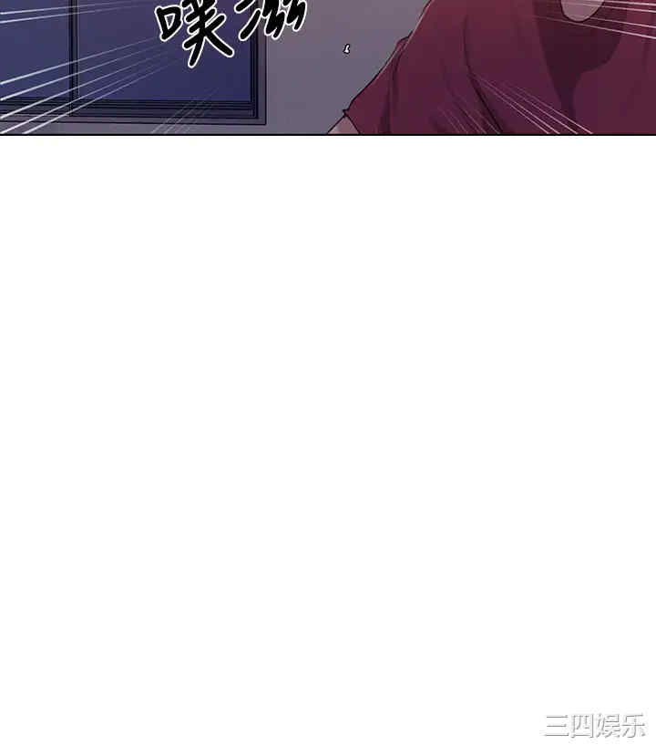 韩国漫画韩漫_秘密教学-第98话在线免费阅读-韩国漫画-第26张图片