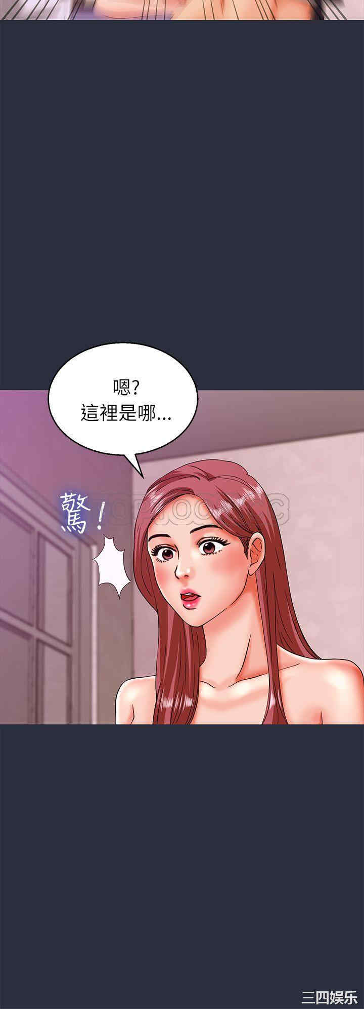 韩国漫画梦游/双性人生韩漫_梦游/双性人生-第18话在线免费阅读-韩国漫画-第36张图片