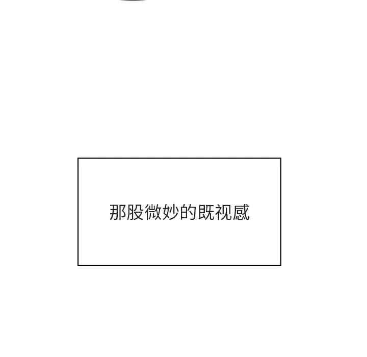 韩国漫画与上司的密约/秘密合约韩漫_与上司的密约/秘密合约-第31话在线免费阅读-韩国漫画-第153张图片