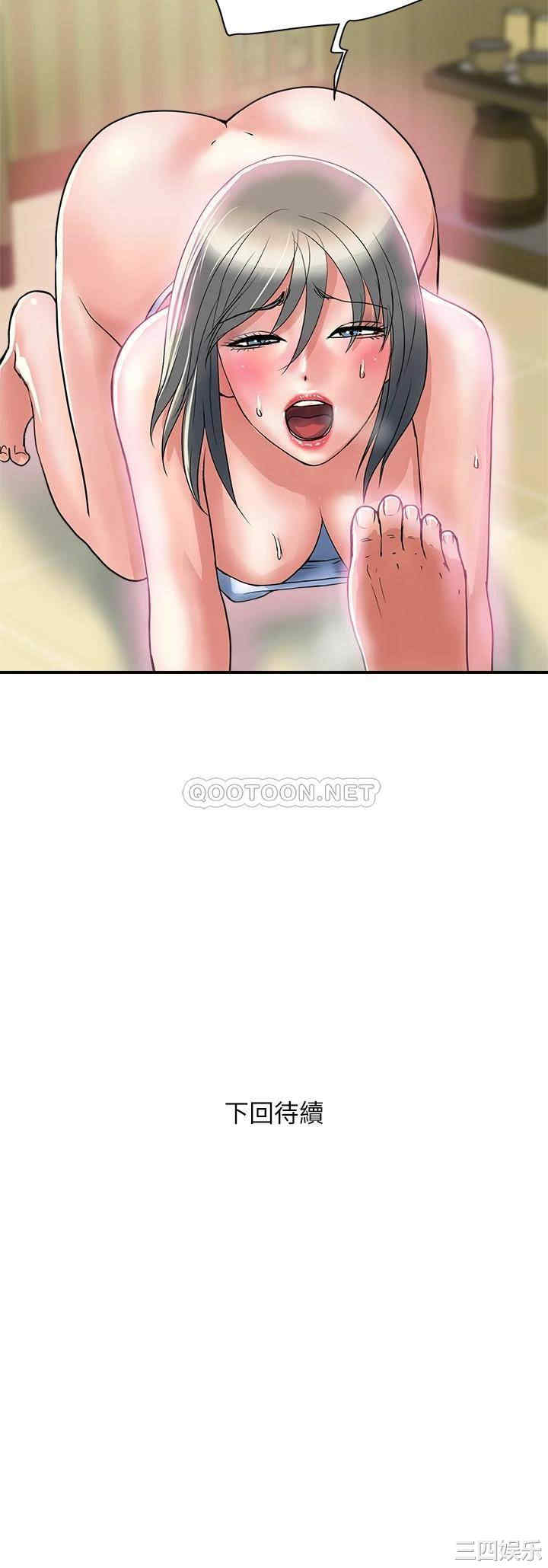 韩国漫画韩漫_行走费洛蒙-第42话在线免费阅读-韩国漫画-第43张图片