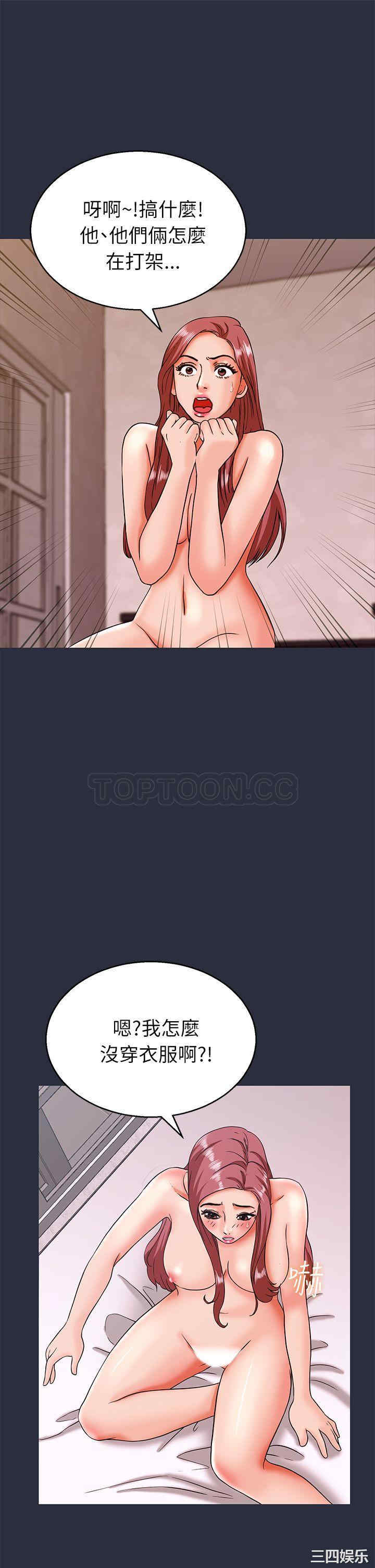 韩国漫画梦游/双性人生韩漫_梦游/双性人生-第18话在线免费阅读-韩国漫画-第37张图片