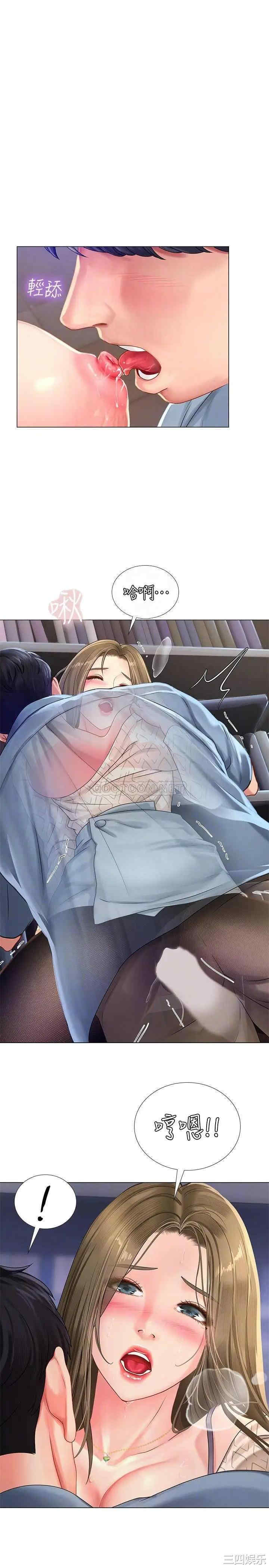 韩国漫画韩漫_享乐补习街-第54话在线免费阅读-韩国漫画-第10张图片