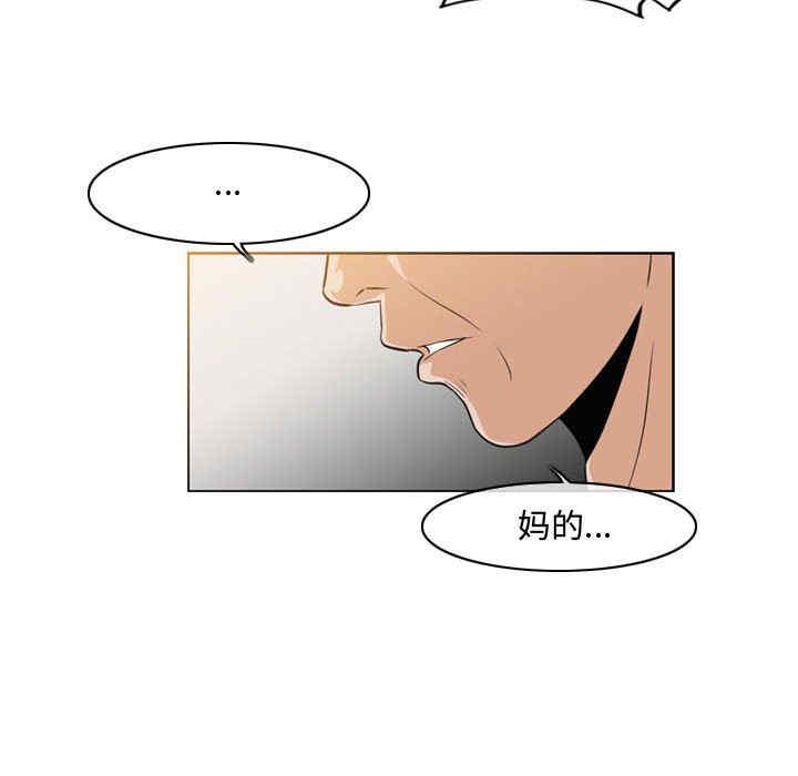 韩国漫画恶劣时代韩漫_恶劣时代-第40话在线免费阅读-韩国漫画-第47张图片