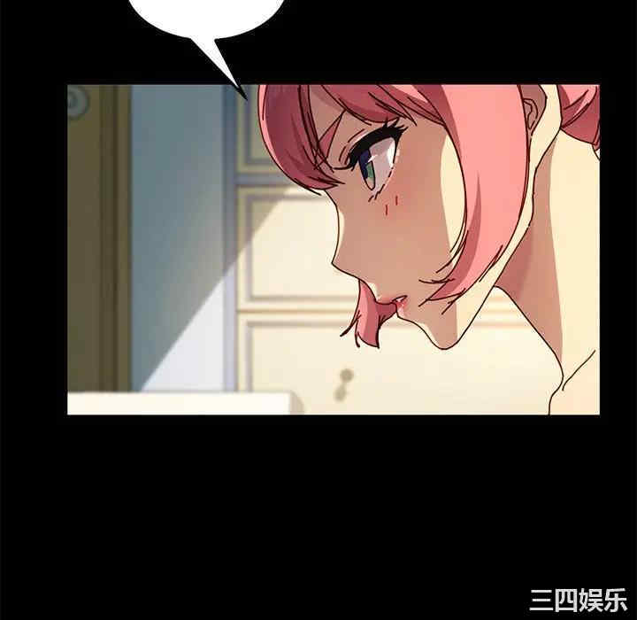 韩国漫画乖乖上钩/危机四伏的家庭生活韩漫_乖乖上钩/危机四伏的家庭生活-第43话在线免费阅读-韩国漫画-第22张图片