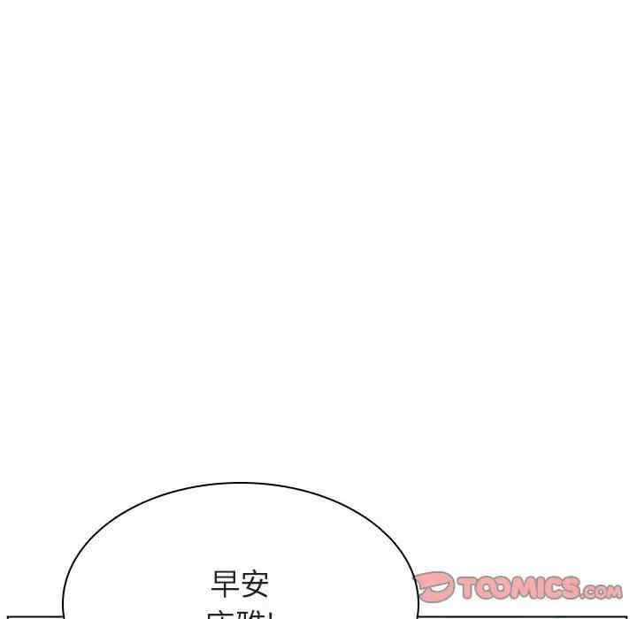 韩国漫画与上司的密约/秘密合约韩漫_与上司的密约/秘密合约-第31话在线免费阅读-韩国漫画-第156张图片