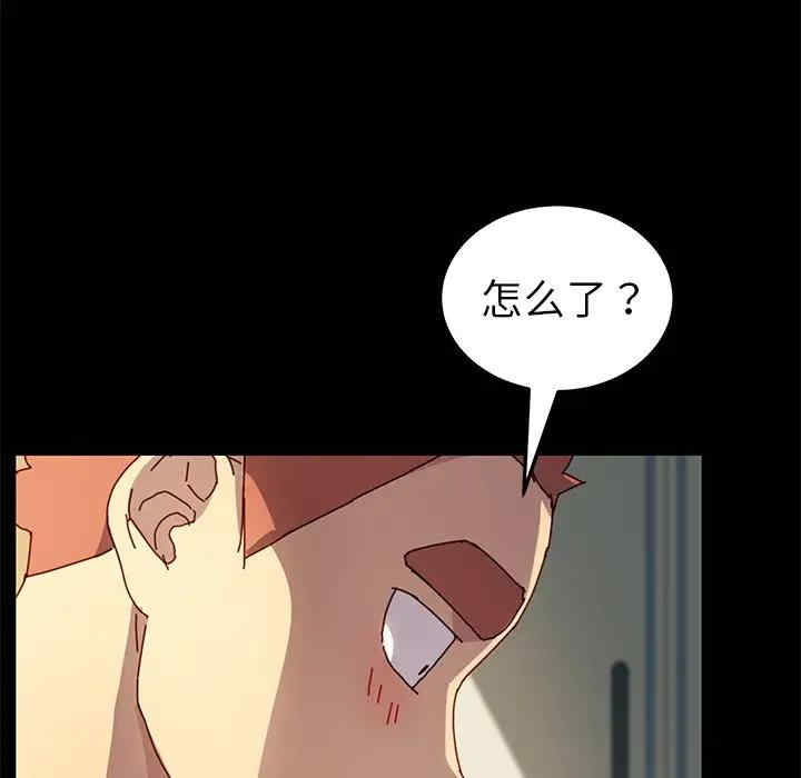 韩国漫画乖乖上钩/危机四伏的家庭生活韩漫_乖乖上钩/危机四伏的家庭生活-第43话在线免费阅读-韩国漫画-第23张图片