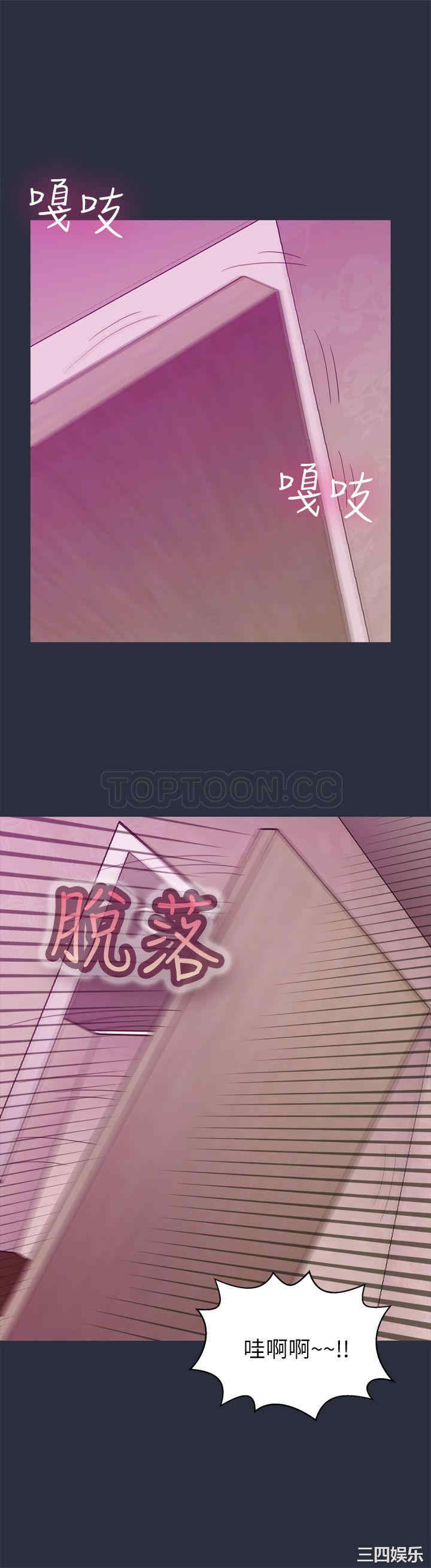 韩国漫画梦游/双性人生韩漫_梦游/双性人生-第18话在线免费阅读-韩国漫画-第39张图片
