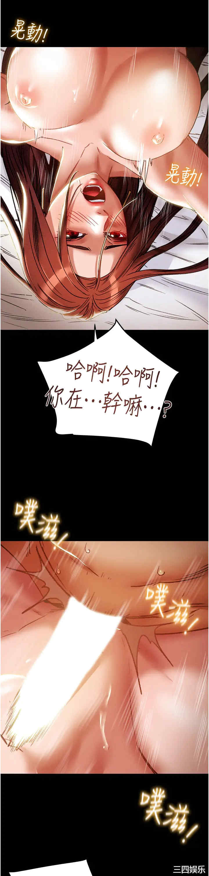 韩国漫画废弃章节韩漫_纯情女攻略计划-第50话在线免费阅读-韩国漫画-第50张图片