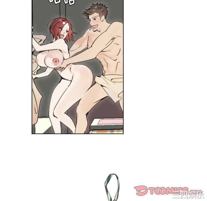 韩国漫画职场X乐园/职场秘密恋情韩漫_职场X乐园/职场秘密恋情-第25话在线免费阅读-韩国漫画-第16张图片