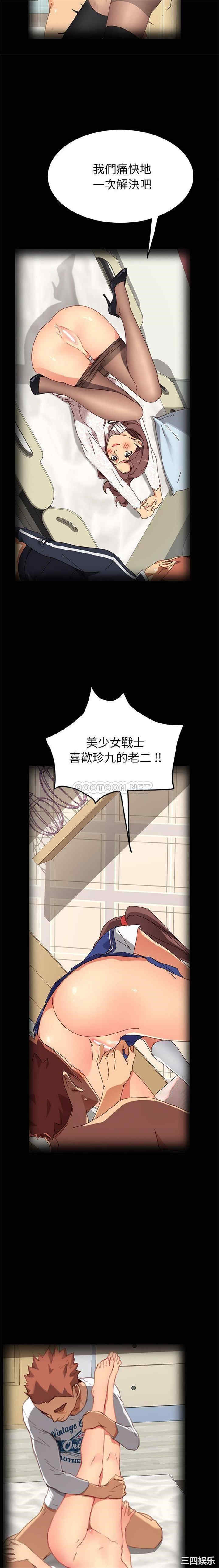 韩国漫画乖乖上钩/危机四伏的家庭生活韩漫_乖乖上钩/危机四伏的家庭生活-第70话在线免费阅读-韩国漫画-第8张图片
